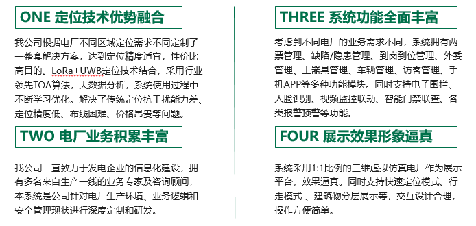 河北省人口管理系统_河北学籍管理系统(2)