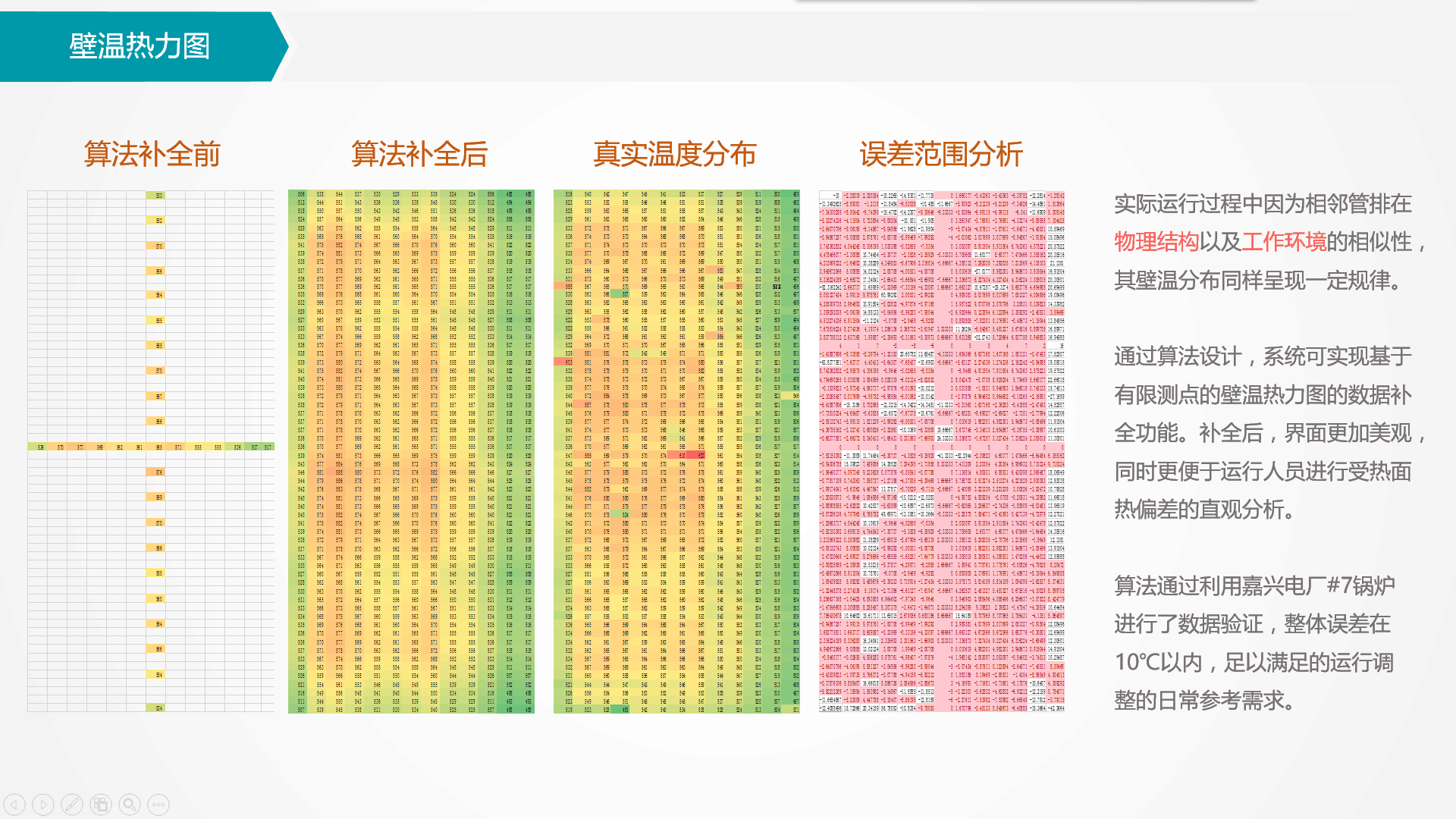 QQ图片20190219084336.png